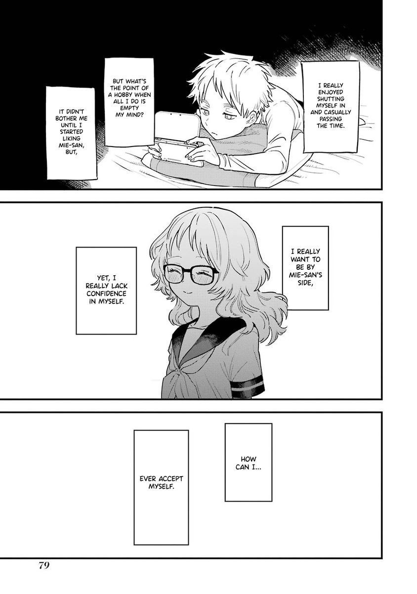 Suki na Ko ga Megane wo Wasureta, Chapter 73 image 11